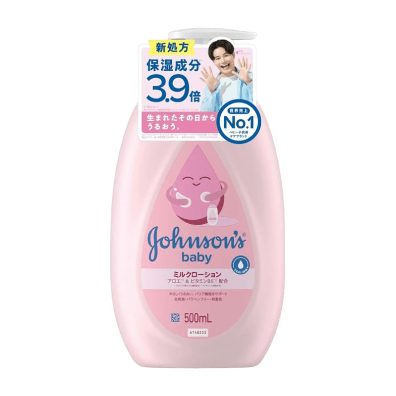 Johnson's Baby Lotion (500ml)