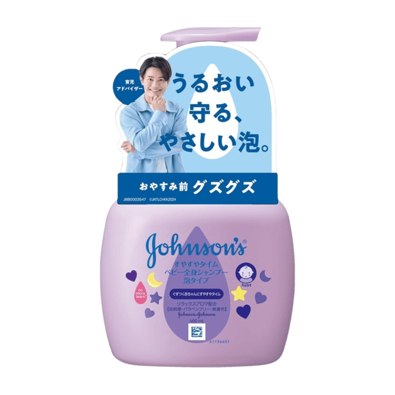 Johnson's Baby All-Over Body Shampoo (400ml)
